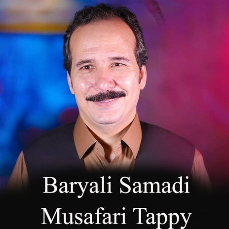 Musafari Tappy cover art