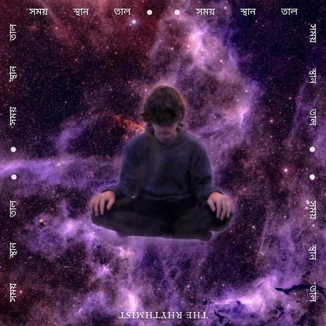CELESTIAL