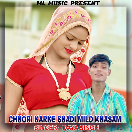Chhori Karke Shadi Milo Khasam cover art