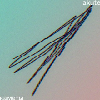 AKUTE