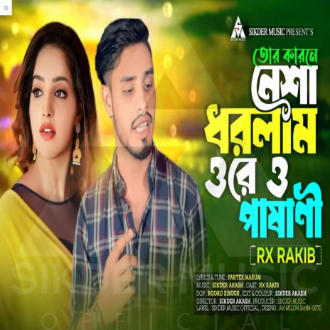 Tor Karone Nesha Dhorlam Ore Pashani ft. Rx Rakib cover art