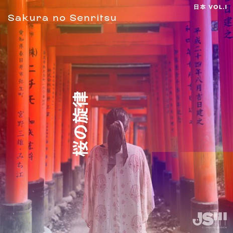 Taiyou to Tsuki 太陽と月 cover art