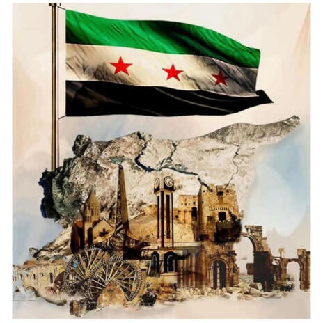 Syria Will Always be Free cover art