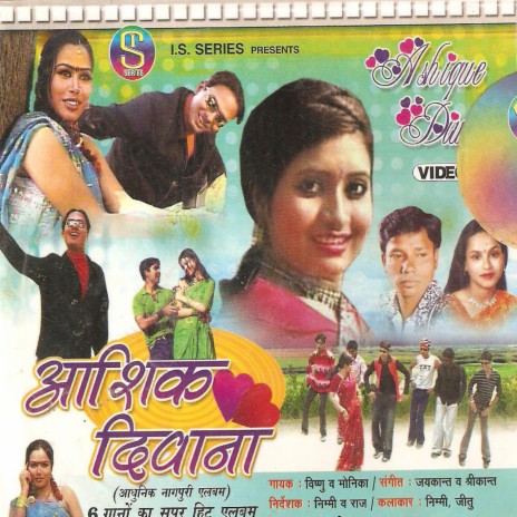 Guiya Toke Sachi Sachi ft. Vijay cover art
