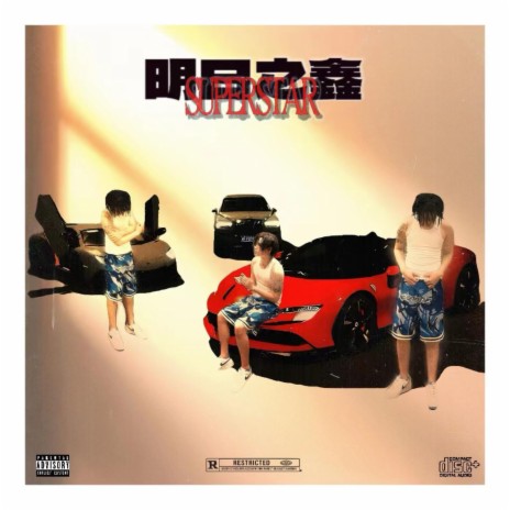 Day ft. Three-gold cover art