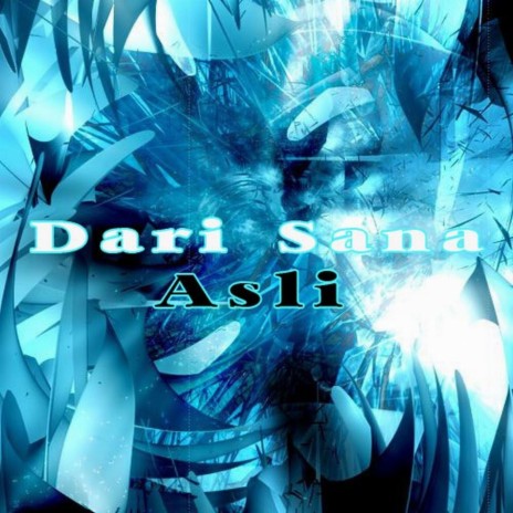 The Visitory TAV cover art