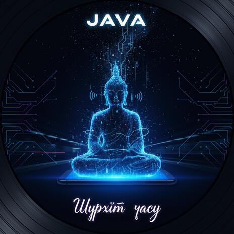 Думка, що існуєш cover art