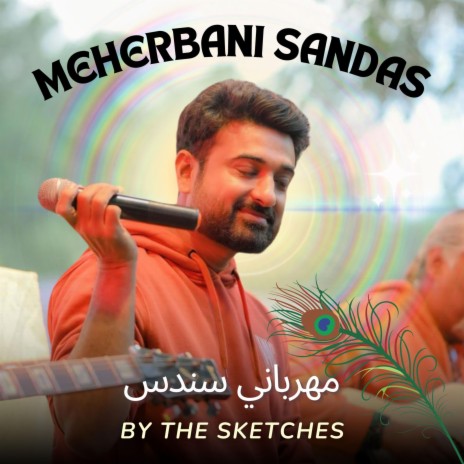Meherbani Sandas cover art