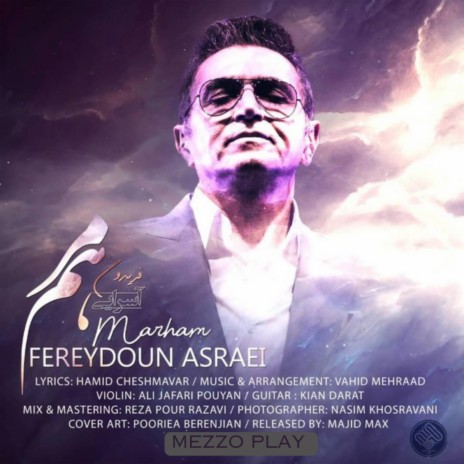 Fereydoun aseraei marham cover art