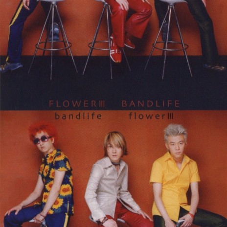 친구 cover art