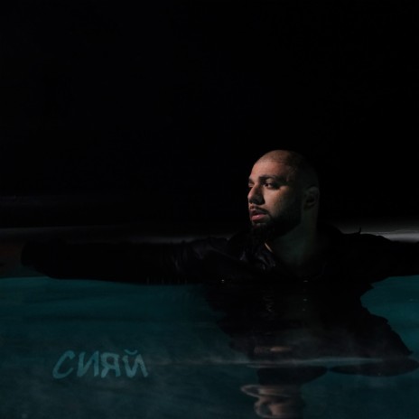 Последний закат cover art
