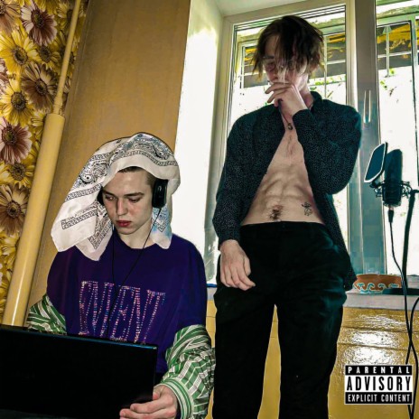 ЁП ИНТРО ft. FOURVINE cover art