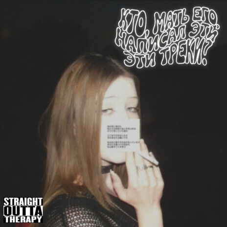 СМЕРТЬ В БОГАТСТВЕ (￣▽￣) cover art