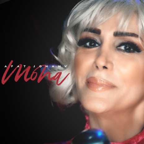 Afat Jonamv cover art