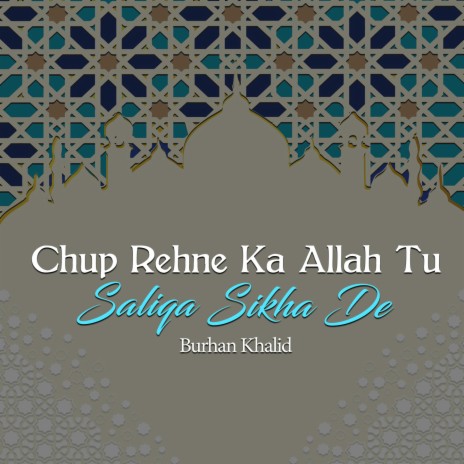 Chup Rehne Ka Allah Tu Saliqa Sikha De cover art