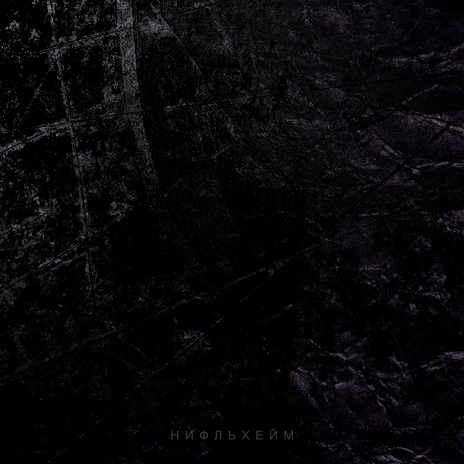 Под взглядом луны cover art