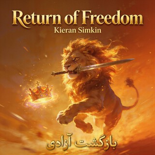 Return of Freedom (بازگشت آزادی)