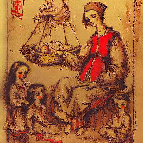 Якби ви знали, паничі cover art