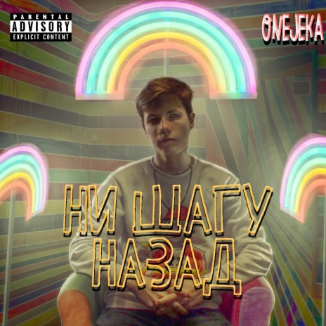 2k13 ft. Hidy cover art