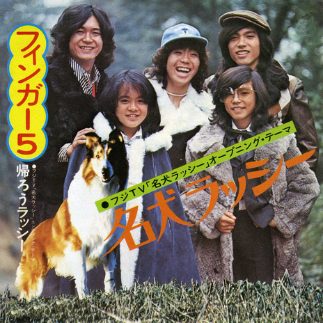 Meiken Lassie cover art