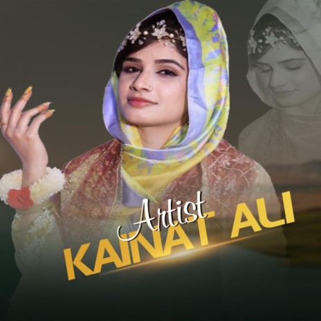 Mahe Ramzan ft. kainat ali cover art