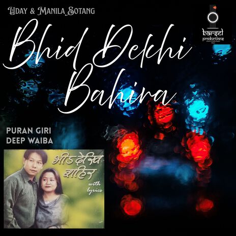 Na Shir Thamne ft. Uday Sotang & Manila Sotang cover art