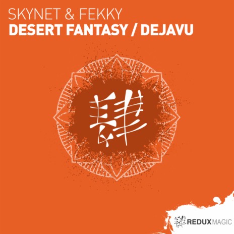 Dejavu (Extended Mix) ft. Fekky‎‏ cover art