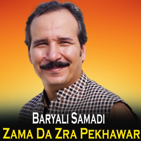Somra Khwage cover art