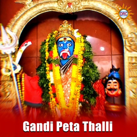Gandi Peta Thalli cover art