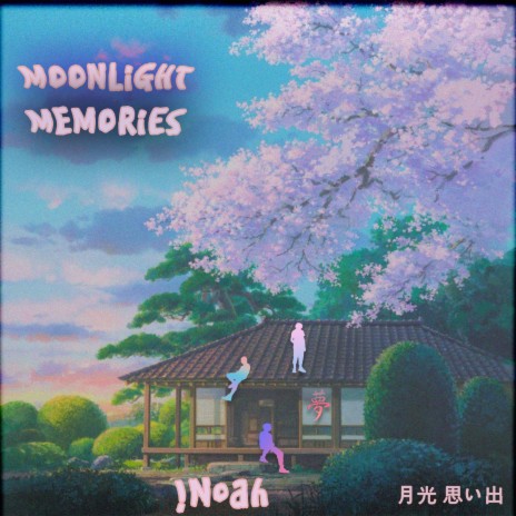 iNViSiBLE cover art