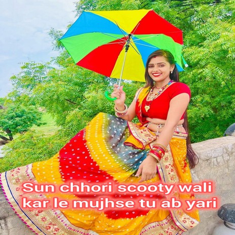 Sun Chhori Scooty Wali Kar Le Mujhse Tu Ab Yari cover art