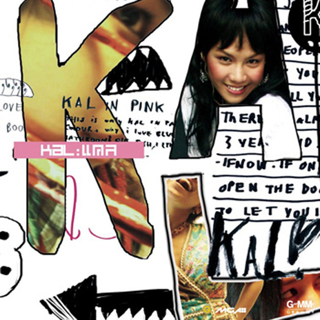 เตือนแล้ว cover art