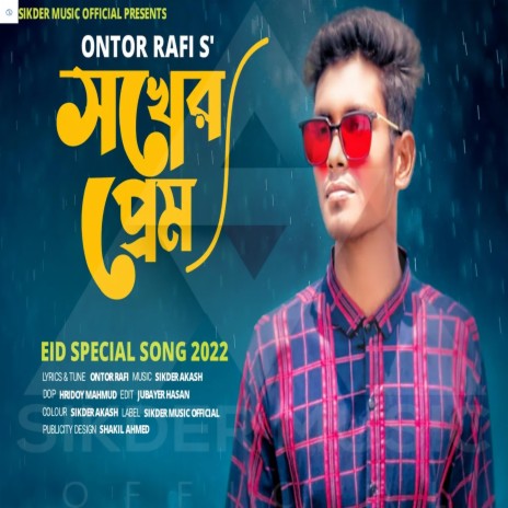Sokher Pirit (feat. Ontor Rafi) cover art