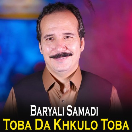 Ya Pa Kharo Ghro Ke cover art