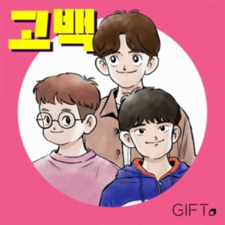 Gift