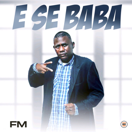 E se baba cover art