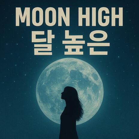 Moon High cover art