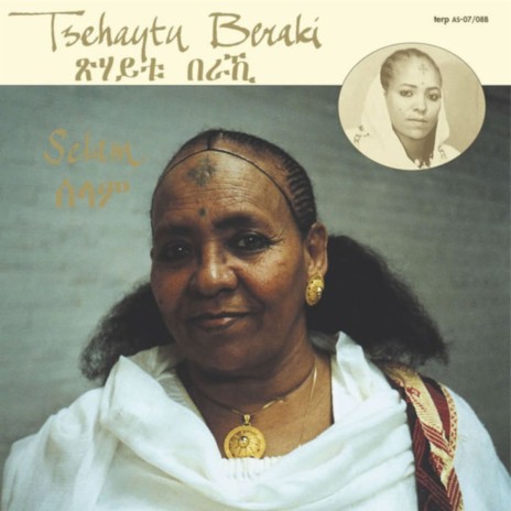Iley Li Habelmalet cover art