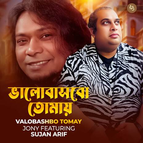 Valobashbo Tomay ft. Sujan Arif cover art