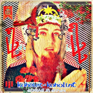 Kohélet of Koholint