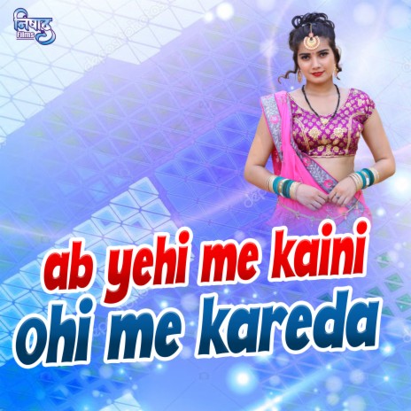 Ab Yahi Me Kayni Ab Vohi Me Kareda cover art