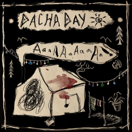 Человеческая песня cover art