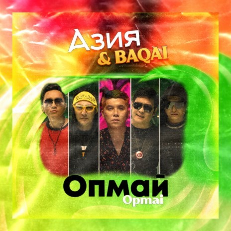 Men Jastarga Senemin ft. BAQAI