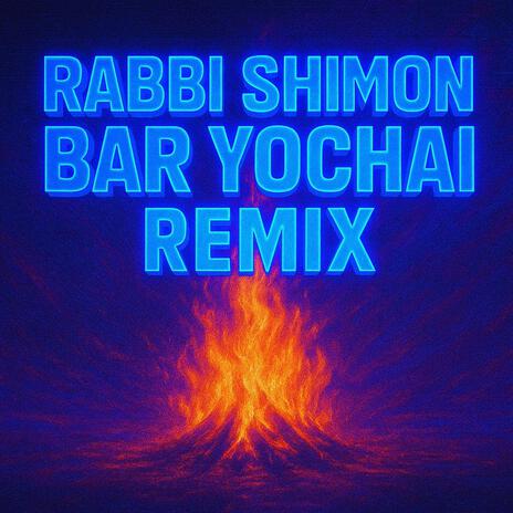 Rabbi Shimon Bar Yochai | רבי שמעון בר יוחאי רמיקס טראנס (TRANCE REMIX) cover art