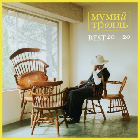 Zhimolost' cover art