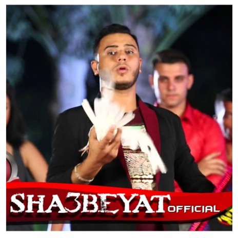 اخطر العاب السحر cover art