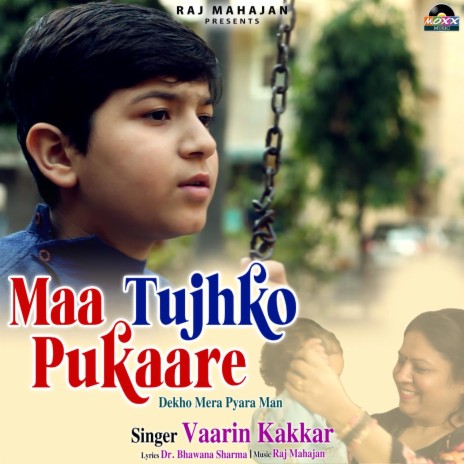 Maa Tujhko Pukaare cover art