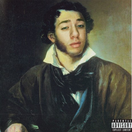 ECSTASY cover art