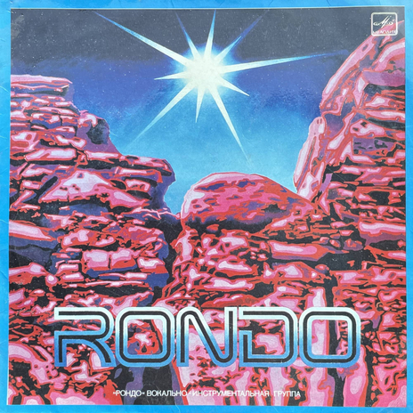 Burlaivio Stiebai cover art