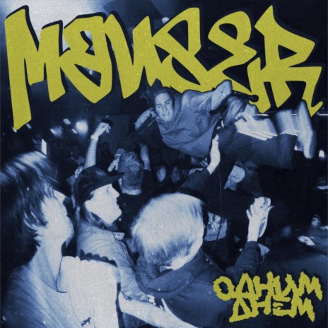 Нема місця cover art